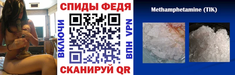 АМФЕТАМИН 98%  Одинцово 