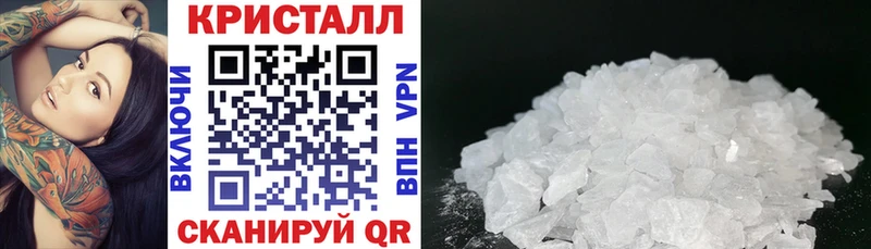 Амфетамин 98% Одинцово