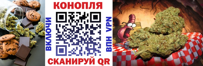 что такое наркотик Одинцово Печенье с ТГК марихуана
