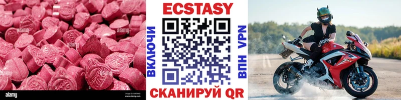 Ecstasy 99%  Одинцово 