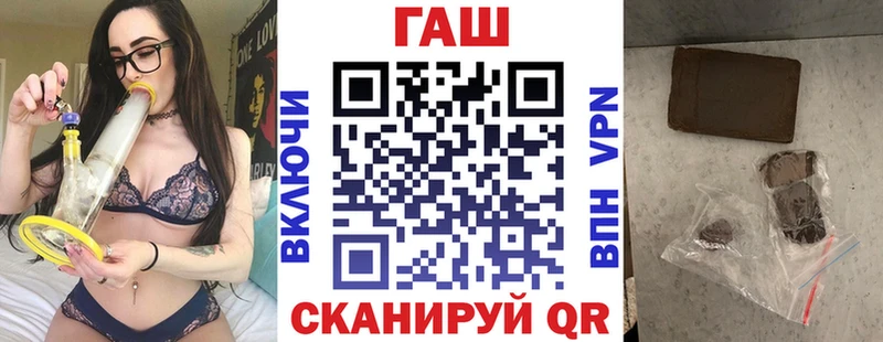 Гашиш Ice-O-Lator  даркнет сайт  Одинцово 