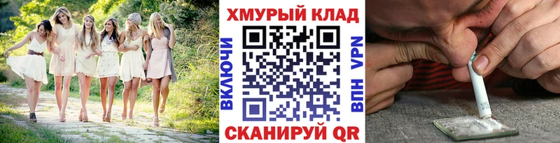 ГЕРОИН Афган  гидра ссылка  Одинцово  цена  