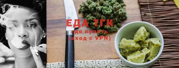 соль курить ск Верхний Тагил