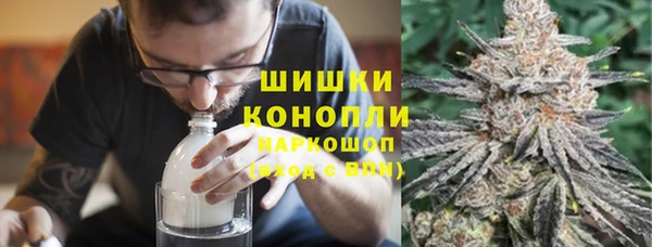 соль курить ск Верхний Тагил
