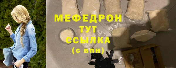 соль курить ск Верхний Тагил