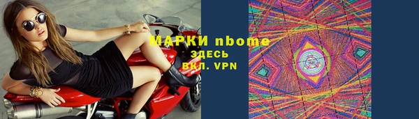 соль курить ск Верхний Тагил