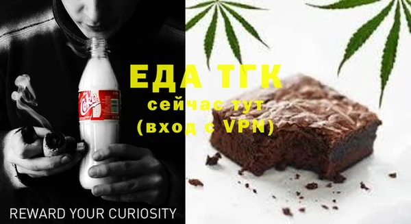 мдма Бронницы