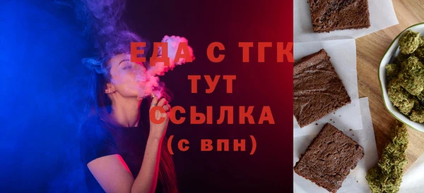 мдма Бронницы