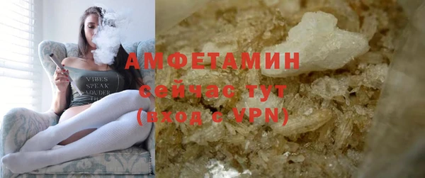 мефедрон Бородино