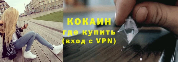 COCAINE Верхнеуральск