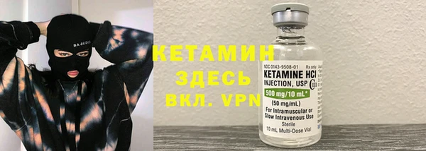 соль курить ск Верхний Тагил