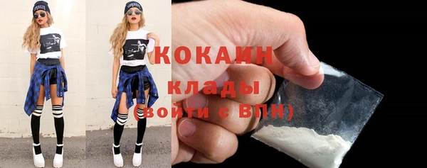 COCAINE Верхнеуральск