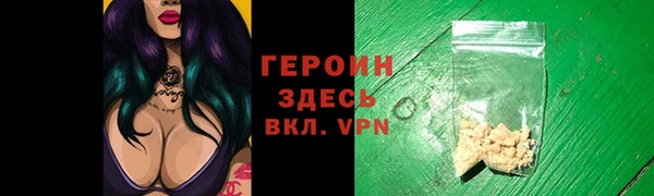 COCAINE Верхнеуральск