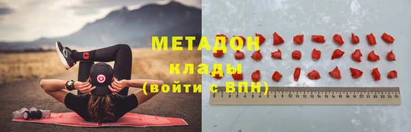 соль курить ск Верхний Тагил