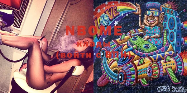 соль курить ск Верхний Тагил