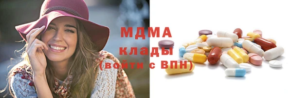 COCAINE Верхнеуральск