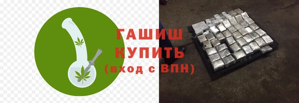 мефедрон мука Бугульма