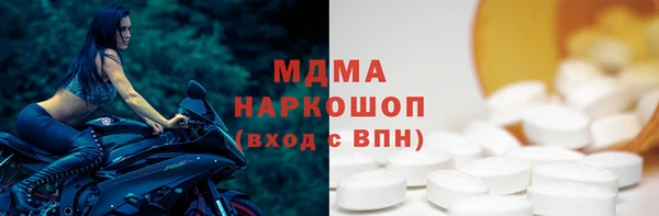 ALPHA PVP Верея