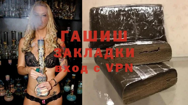соль курить ск Верхний Тагил
