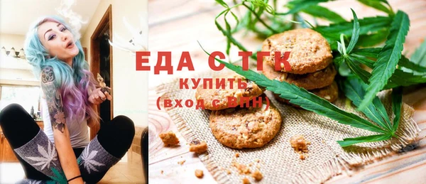 COCAINE Верхнеуральск