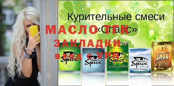 мефедрон Бородино