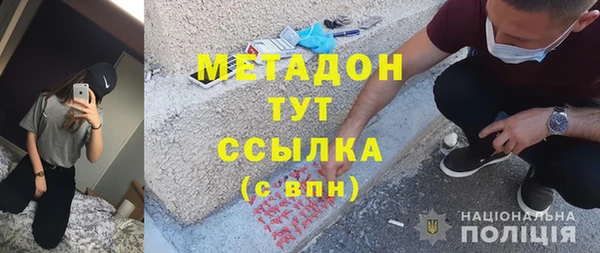 мефедрон Бородино