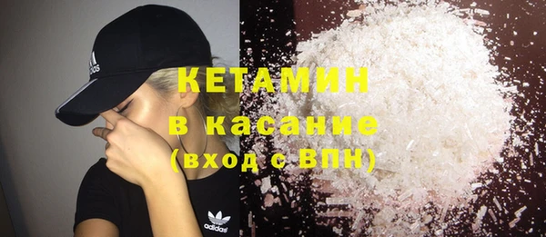 мефедрон мука Бугульма
