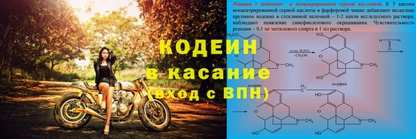 соль курить ск Верхний Тагил