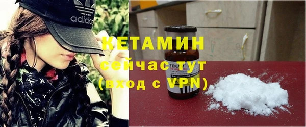 мдма Бронницы