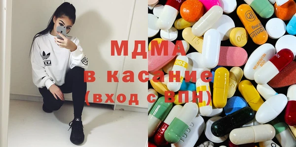 мефедрон Бородино