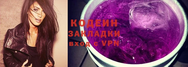 мдма Бронницы