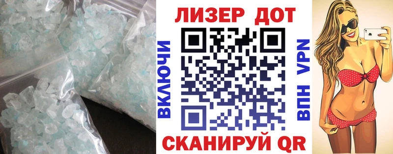 omg онион  Одинцово  LSD-25 экстази ecstasy 