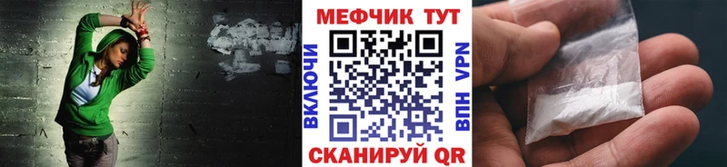 МЕФ 4 MMC  Одинцово 