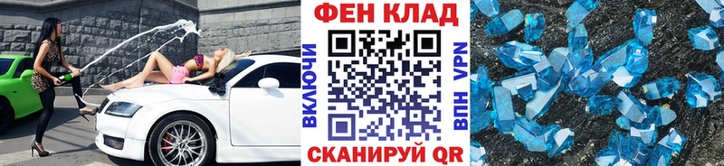 МЕГА tor  где купить наркоту  Одинцово  Первитин витя 