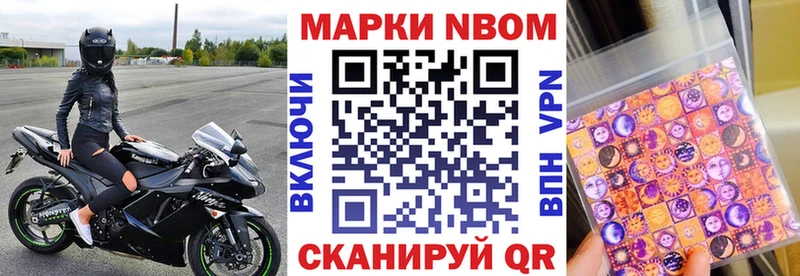 Наркотические марки 1,5мг  Одинцово 