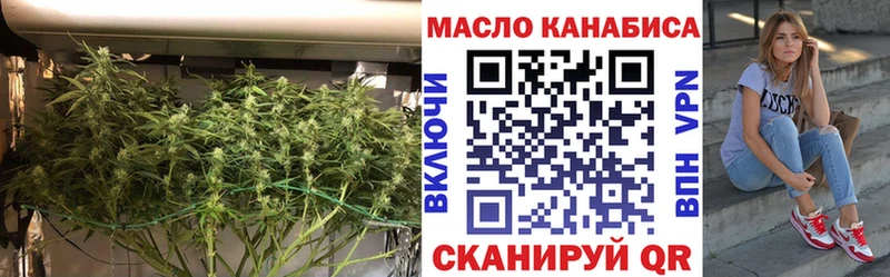 darknet формула  Одинцово  Дистиллят ТГК вейп с тгк  даркнет сайт 